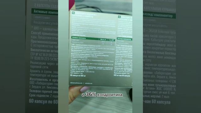 РАСПАКОВОЧКА смотреть онлайн