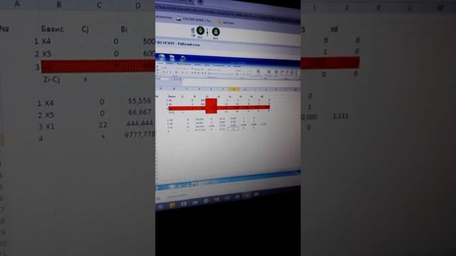 решение задачи симплекс методом смотреть онлайн