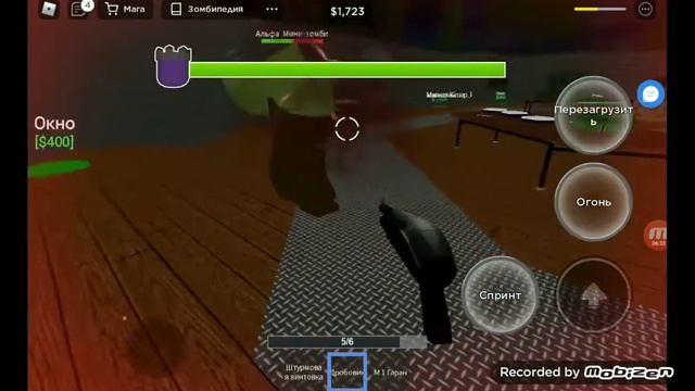 Roblox: Undead Defense Tycoon #1 Начало Зомби Выживание смотреть онлайн