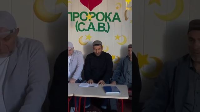 Мавлид «Ан-Наби» Детский садик «Теремок» смотреть онлайн