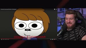 Странный школьный буллинг (Анимация) | РЕАКЦИЯ НА НАЙСА