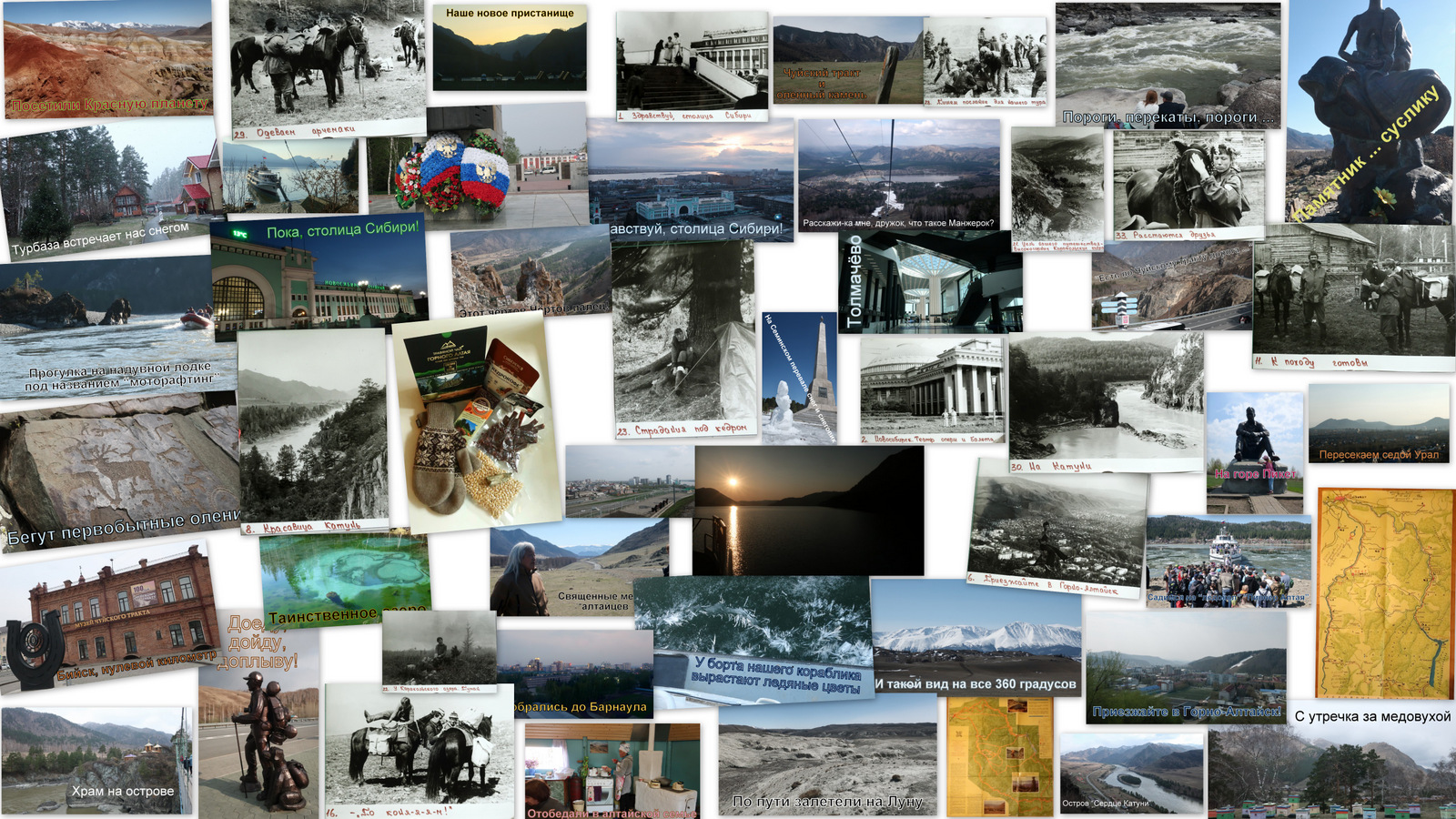 2023 Алтай анонс смотреть онлайн