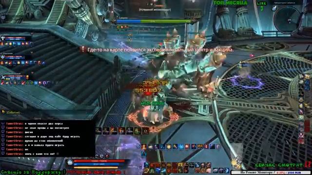 Точимся, Фармим Данжи #7 ( TERA: The Exiled Realm of Arborea ) смотреть онлайн