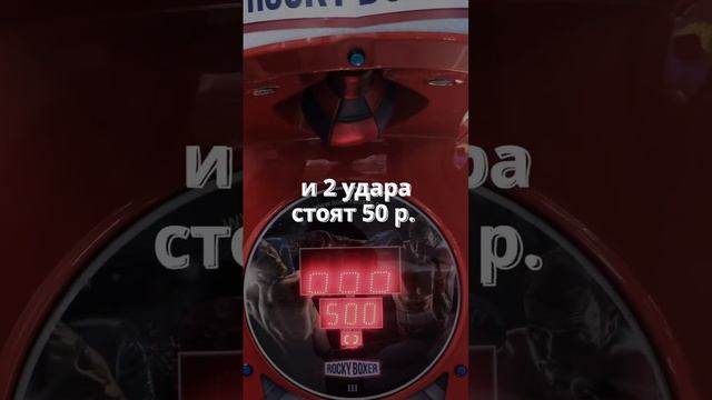 Силомер Бизнес ?? #бизнес #бизнесснуля #силомер #вендинговыйбизнес смотреть онлайн
