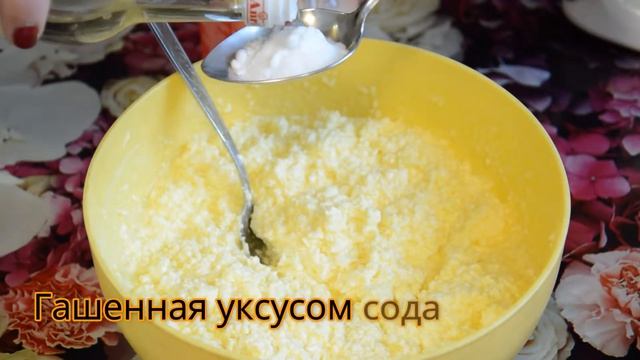 Очень нежные творожные кексы смотреть онлайн