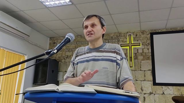 Изучение Библии. Урок 12. Послание к Ефесянам смотреть онлайн