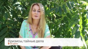 12 ДНЕЙ ПОСЛЕ ДНЯ РОЖДЕНИЯ - САМЫЕ МОЩНЫЕ ДНИ ДЛЯ ПРАКТИК!