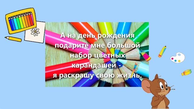 С днём рождения меня, с днём рождения меня!? смотреть онлайн
