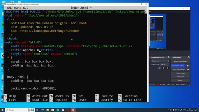 Мастер - класс по установке web-сервера Apache на Ubuntu/Linux и публикация нескольких web-сайтов смотреть онлайн