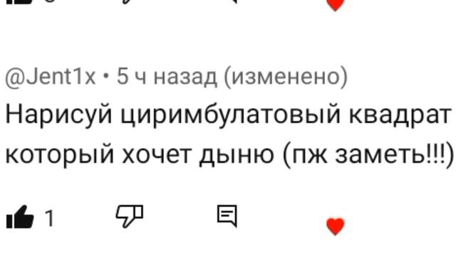 АНИМИРУЮ ВАШИ ПРОСЬБЫ #3 смотреть онлайн