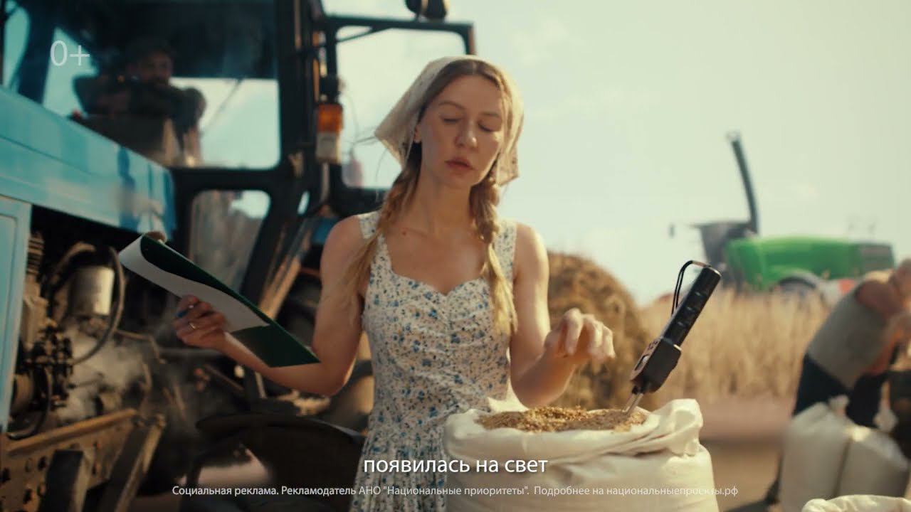 О важности диспансеризации. Рак кожи смотреть онлайн