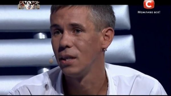 Детектор Лжи с Паниным ШОК