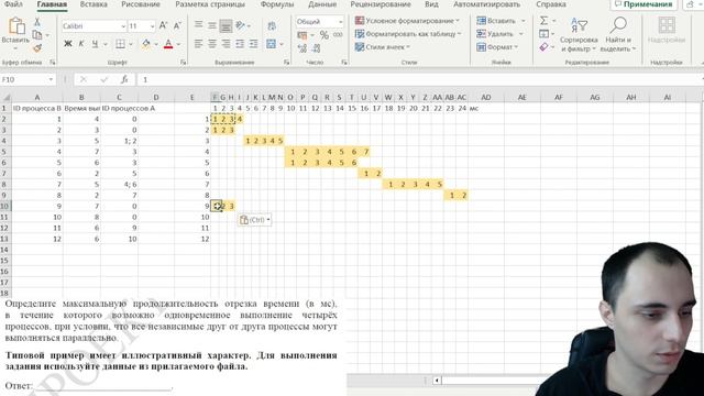 Разбор демоверсии 2024 по информатике ЕГЭ | Задание 22 | Новая Школа смотреть онлайн