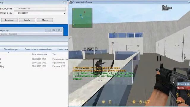 CSS v34 #2: Обход бана VAC, модификация чита и тупой Jail сервер смотреть онлайн