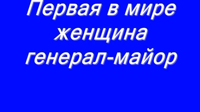 Валентина Терешкова смотреть онлайн