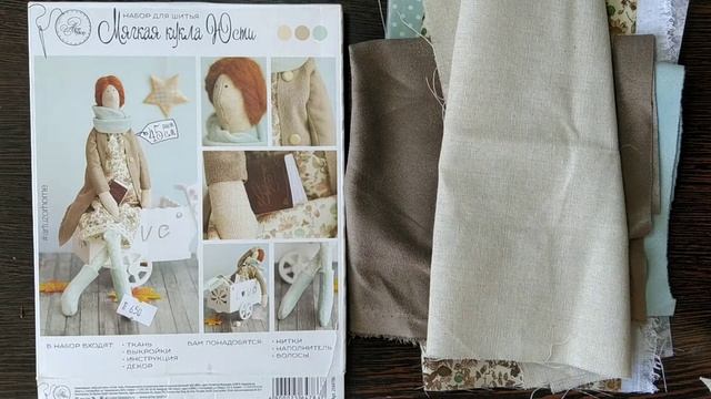 Обзор набора Арт узор "Мягкая игрушка Юсти" смотреть онлайн