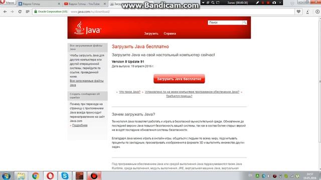 как скачать майнкрафт лаунчер смотреть онлайн