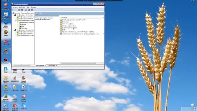 Как увеличить скорость интернета на 20% (XP) смотреть онлайн