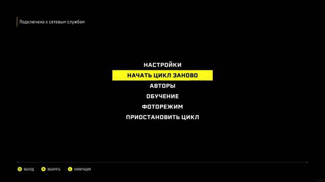 Страдание [Returnal] - Прохождение игры смотреть онлайн