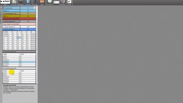 Обзор программы StatUs. Часть 1  Основы