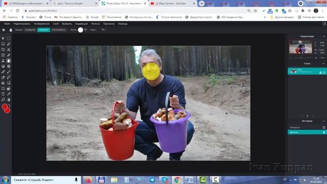 Как увеличить резкость фотографии в программе Pixlr Editor (Пикслр Эдитор) 2021 смотреть онлайн