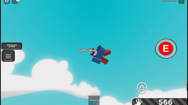 играю в игру где надо всем дать пощёчину 4 часть смотреть онлайн