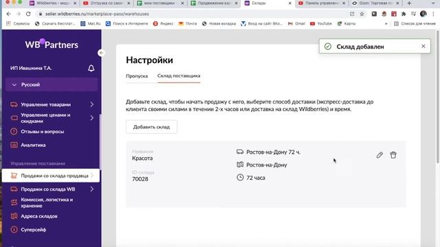 Бухгалтерский отчёт в Экселе: практический подход