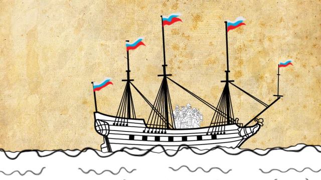 управление Орлом смотреть онлайн