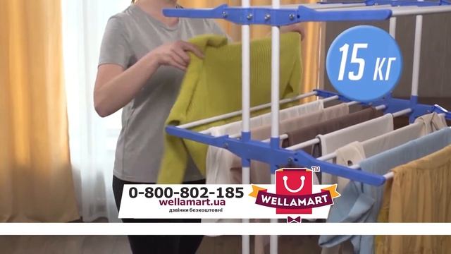 Сушилка Так Зручно смотреть онлайн