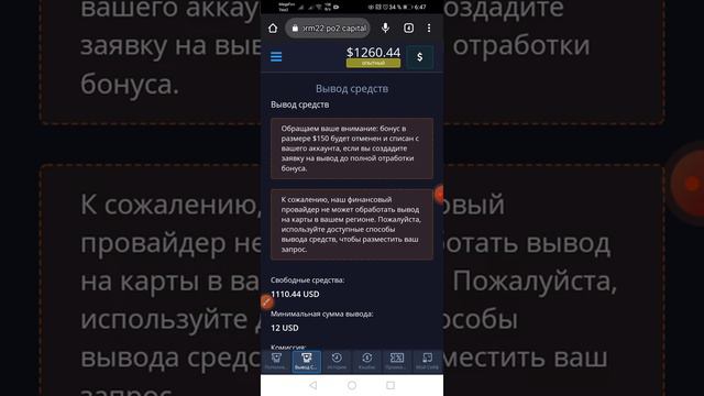 пул кор кардан дар интернет. пулро баровардан смотреть онлайн