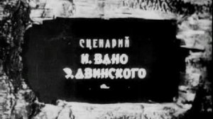Краденое солнце