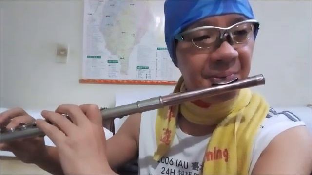 文夏-飄浪之女-長笛Flute練習01(cover-by 任閒騎miraclemaryboy)降E調 смотреть онлайн