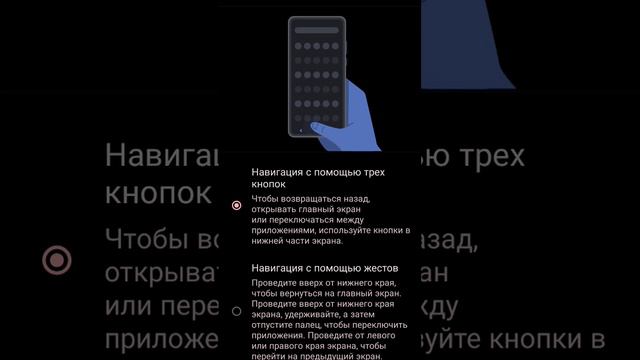 как сделать управление жестами смотреть онлайн