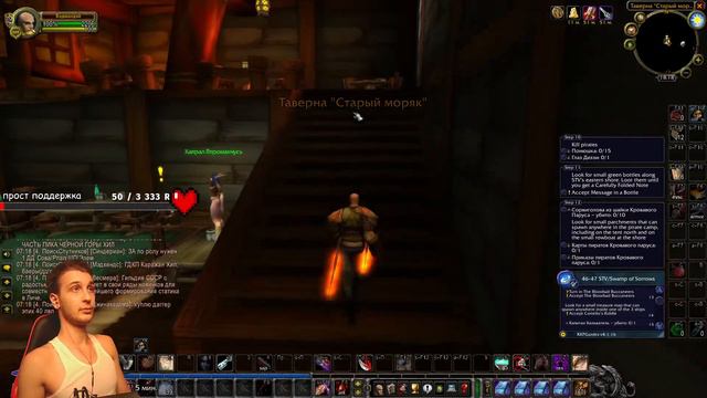 ПЕРЕЗАПУСК. ЧИЛОВЫЙ ЛИЧ ПЕРЕД ПРЕПАТЧЕМ - World Of Warcraft Classic смотреть онлайн