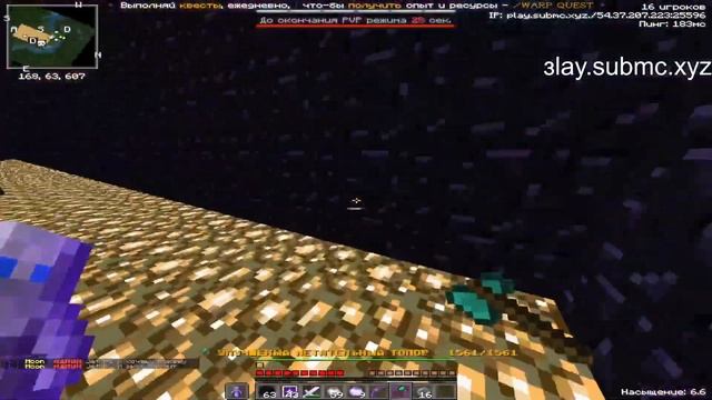 ? РАЗНЕС ВЕСЬ СЕРВЕР?! ГРИФЕР ШОУ SUBMC #1 ? | Minecraft 1.12.2 - 1.16.5 |ReallyWorld, SunRise. смотреть онлайн