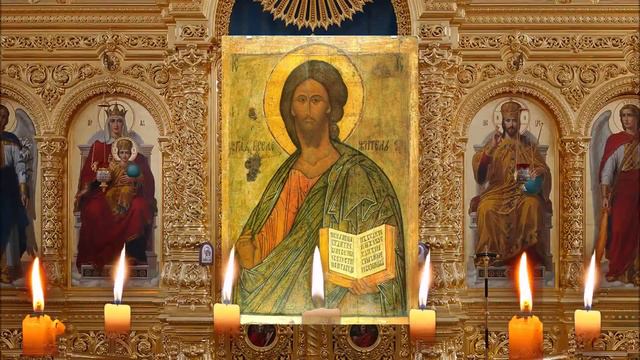 Молитва 8-я, ко Господу Иисусу Христу. В этой молитве мы просим у Бога прощения грехов. смотреть онлайн