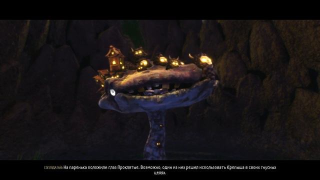 Отсылочная пещера - Blacktail #12 смотреть онлайн