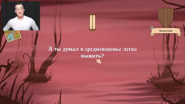 ТЯГОТЫ СРЕДНЕВЕКОВОЙ ЖИЗНИ! The Choice of Life Middle Ages #1 смотреть онлайн