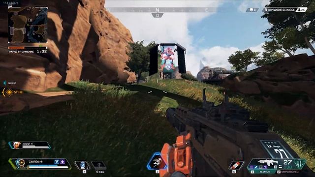 Highlights #1 (Apex Legends) смотреть онлайн