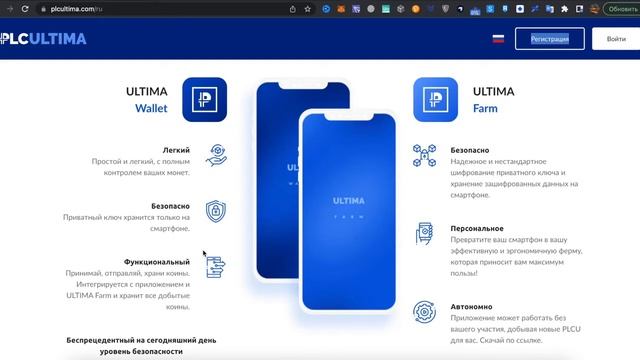 1 монета PLCU = 2 BTC биткоин смотреть онлайн