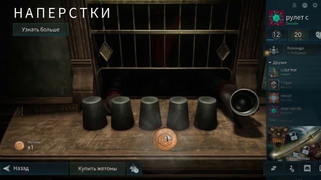 ОБЗОР НА 2 DLC (ПАКА) В DECEIT! смотреть онлайн