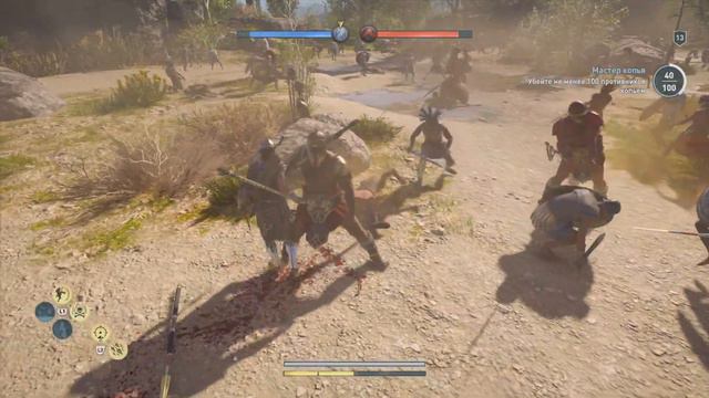 Assassin's Creed Одиссея_Это Просто нереально 🔥🔥🔥Як так можно було смотреть онлайн