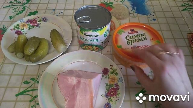 Салат "Мексиканский ". Рецепт. смотреть онлайн