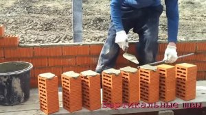 Кирпичная кладка для чайников