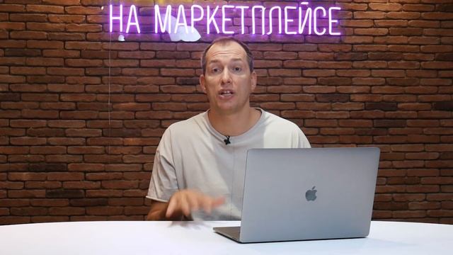 ЧТО ПРОДАВАТЬ НА ВАЙЛДБЕРРИЗ? Как выбрать товар для продажи на Wildberries? Товарный бизнес смотреть онлайн