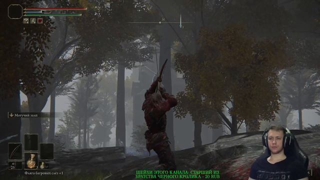 🔴 ELDEN RING - ПРОХОЖДЕНИЕ С НУЛЯ #2. ПРИЯТНОГО ПРОСМОТРА! смотреть онлайн