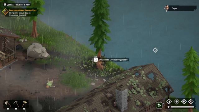 ПОСТРОИЛ ПЕРВЫЙ ДОМ В ABOVE PROLOGUE ЧАСТЬ 1 смотреть онлайн