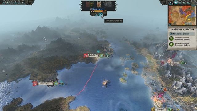 Пираты Сартозы прохождение Total War Warhammer 2 за Аранессу #32 смотреть онлайн