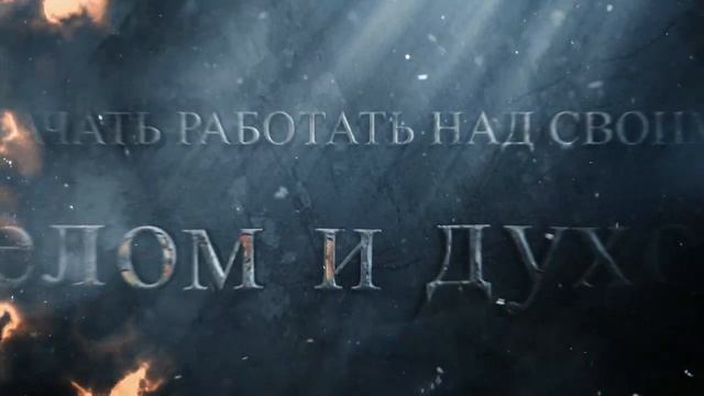 ОБУЧЕНИЕ В ШКОЛЕ НОЖЕВОГО БОЯ "TOLPAR OLD SCHOOL KEMEROVO" - ЭТО: смотреть онлайн