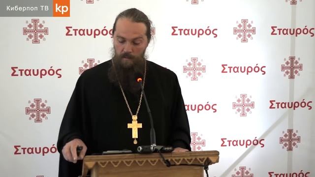 Отношение интернет-аудитории к РПЦ - доклад на миссионерской конференции